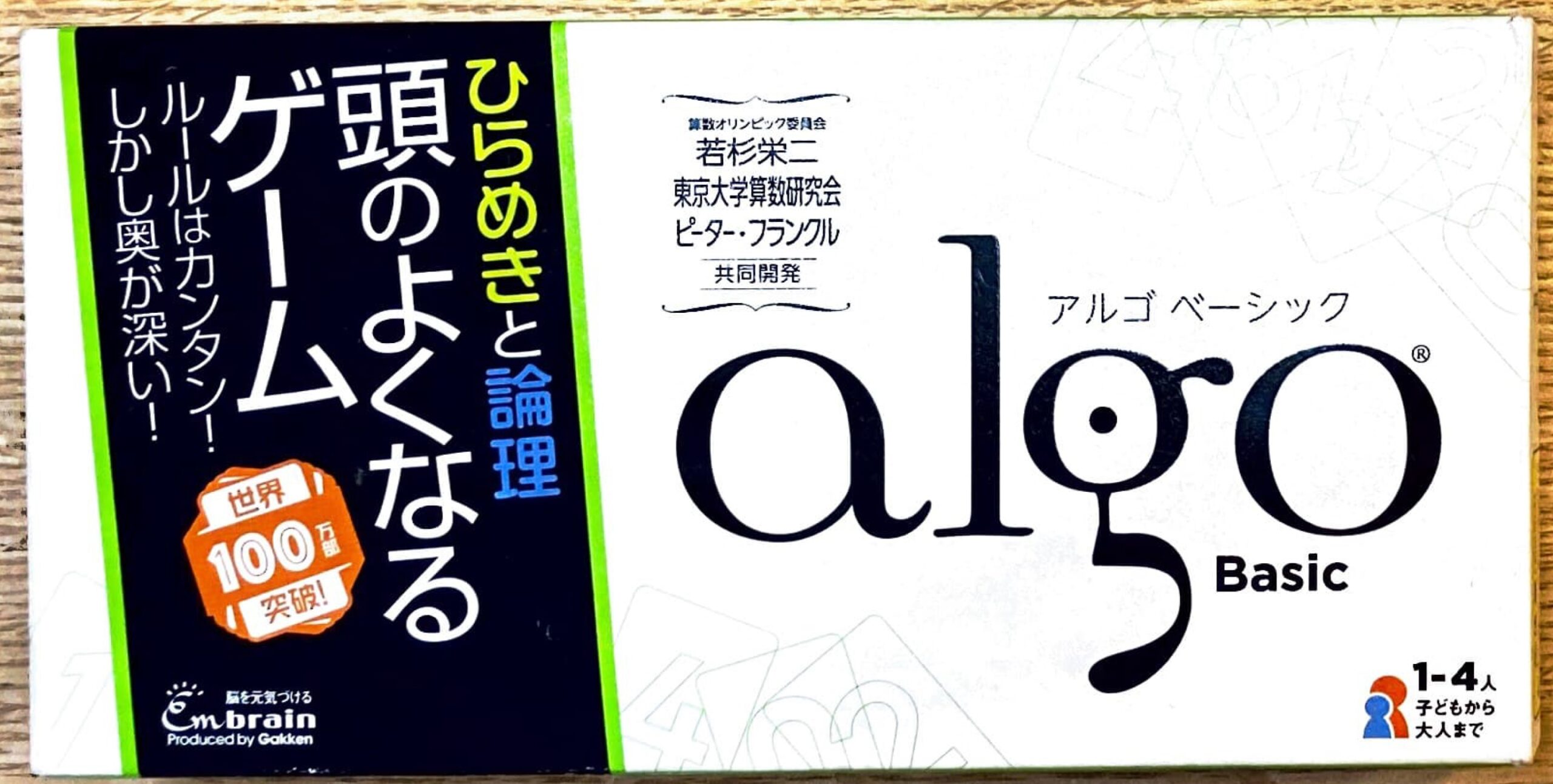 知育】カードゲーム アルゴベーシック（algo Basic）の奥深さ | ゆゆママの子育て日記